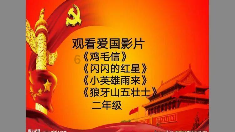 救援金发公主