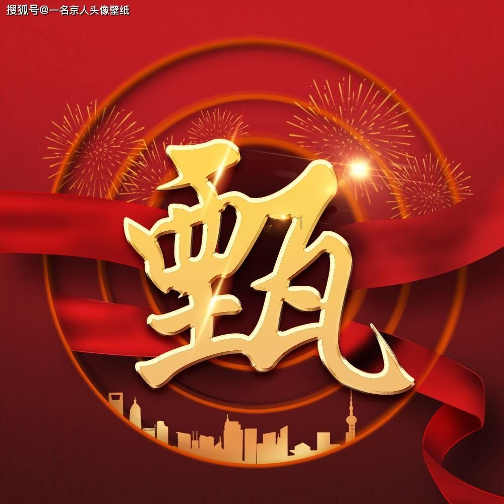 无可救药