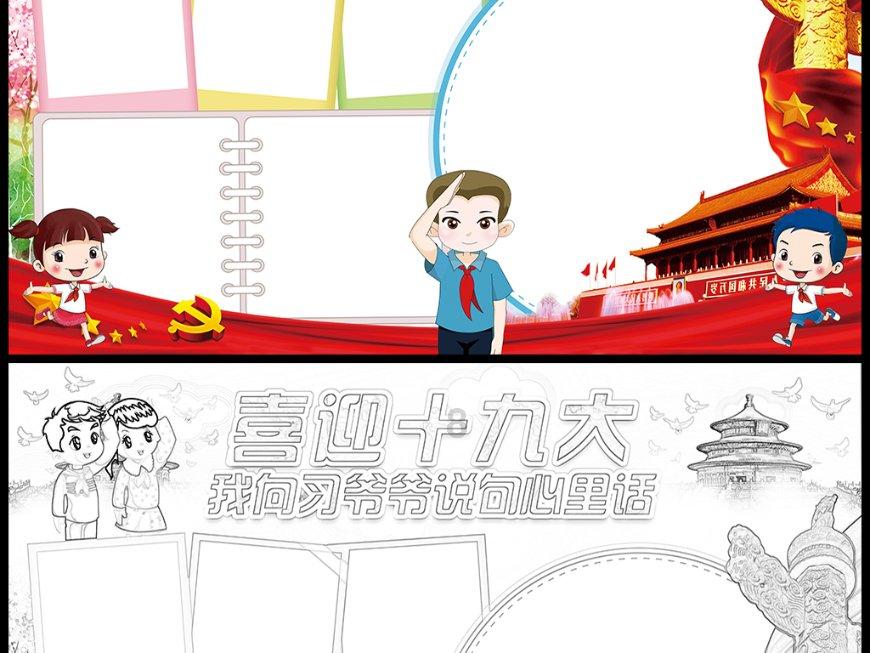 ps磨皮软件一用照片就变红怎么回事？游戏画面